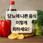 bad-foods-for-diabetes image