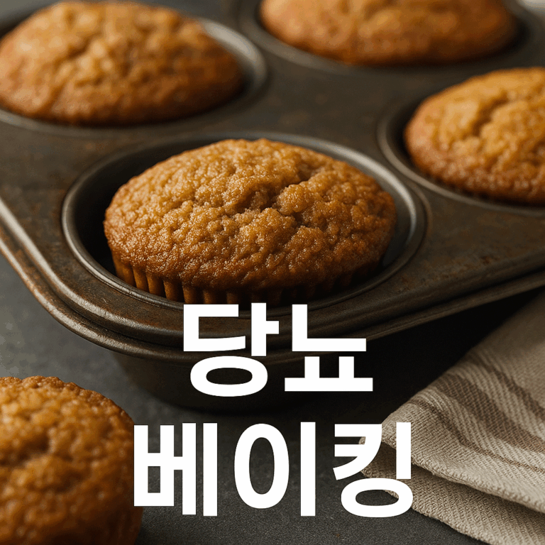 diabetes-baking image